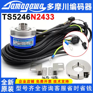 Encodeur incrémental Tamagawa Fa-Coder Oih60-8192P40-L6-5V avec câbles d'alimentation 5V - Product Image 5