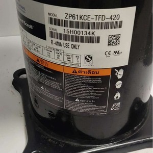 คอมเพรสเซอร์โคปแลนด์สโครล รุ่น ZP57KCE-TFD-522 24 โวลต์ สำหรับเปลี่ยนซ่อม - Product Image 2