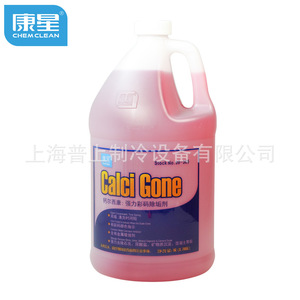 Décalcaissant liquide Kangxing Calci Gone 1Gal pour le nettoyage des tours de refroidissement et des climatiseurs - Product Image 5