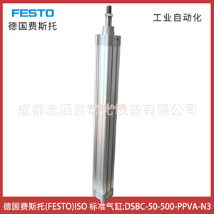 Cylindre pneumatique Festo Iso Standard Dsbc-50-500-Ppva-N3, actionneur pneumatique, corps en aluminium, fabrication allemande - Product Image 5