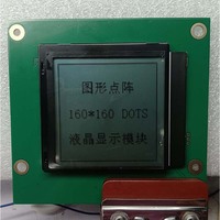 Écran LCD 3,5 pouces TX161643FFSWBGI1612-K30041, module d'affichage graphique LCD TX161643FFSWBGI1616-H80047