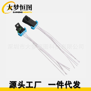 Conector de Arnés de Cableado para Faros Delanteros Damenghengtu, 12V, Negro, para Reparación o Reemplazo de Automóviles Pontiac G6 - Product Image 4
