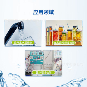 ชุดทดสอบกรดเปรอะซีติก Huankai 0.05-1.0 มก./ลิตร 100 การทดสอบ สำหรับเครื่องดื่ม เบียร์ นม อาหาร และการฆ่าเชื้อ - Product Image 4