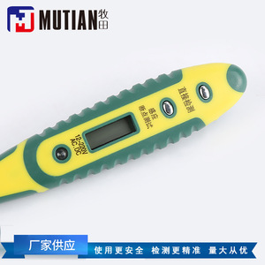 ดินสอทดสอบดิจิทัล MUTIAN รุ่น 765 #   เครื่องมือตรวจจับแรงดันไฟฟ้ากระแสสลับ 90V-1000V พร้อมจอ LCD - Product Image 5