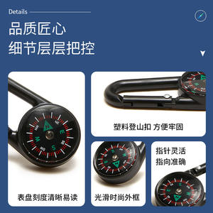 Multi Functional Compass <b>Carabiner</b> Keychain Outdoor Navigation Tool With ABS Body And Direction Indicator For Hiking Camping - Product Image 4
