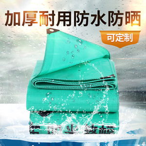 Shengde Tarpaulin 180 Double Sided Green <b>Waterproof</b> <b>Sunscreen</b> Cargo Cover Truck Use - Product Image 2