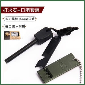 Survive <b>Fire</b> Starter Kit With Magnesium Rod Waterproof Outdoor Survival <b>Tool</b> Metal Whistle For Camping Hiking Emergency - Product Image 5