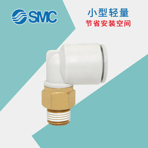 Connecteur rapide SMC, composant pneumatique fileté, pour tuyau endotrachéal, coudé à angle droit, droit, KQ2L - Product Image 3