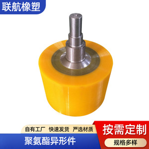 Polyurethane Parts For <b>Caster</b> <b>Wheels</b> Ball Bearing Firm Wear Resistance Red Color OEM Customized Support - Product Image 4