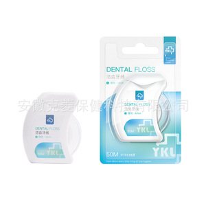 Jacquard <b>flat</b> dental floss family <b>pack</b>, portable and easy to use, suitable for orthodontic use, thin <b>flat</b> dental floss roll, - Product Image 5