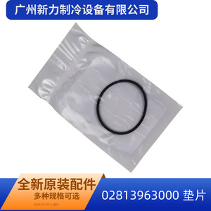 Junta de Aire Acondicionado Central 02813963000 para Reemplazo y Reparación - Product Image 2