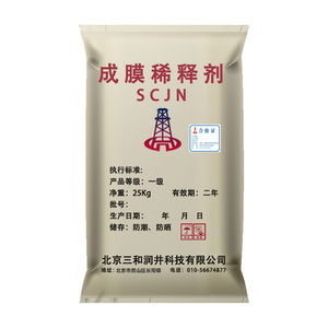 Scjn 300,000 ppm MUỐI KHÁNG Polymer phim-hình thành khoan pha loãng 40-60% chất lỏng Cuộc Xâm Lược giảm cho dầu khí phụ gia - Product Image 1