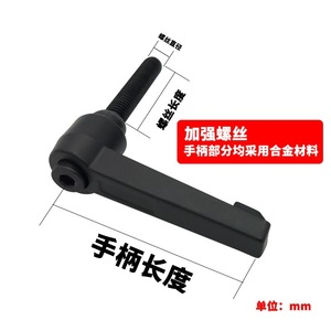 Tornillo de bloqueo ajustable en forma de L, rosca gruesa métrica, acero aleado, negro, para ajuste - Product Image 3