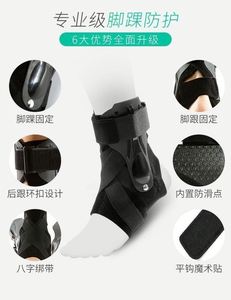 Tobillera con Estribo - Férula Rígida Ajustable para Esguinces, Tendinitis, Soporte Postoperatorio y Protección contra Lesiones - Product Image 4