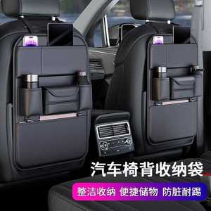 Car <b>Seat</b> Back <b>Storage</b> Bag Large Capacity Leather Rear <b>Seat</b> Organizer With Table For Car Interior Use - Product Image 5