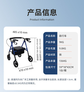 Déambulateur pliable pour personnes âgées avec panier de courses, déambulateur manuel, chariot stable et léger - Product Image 3
