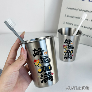 Vaso de Enjuague Bucal de Acero Inoxidable con Borde Enrollado Engrosado, Vaso Portátil para Cepillo de Dientes, Vaso Doméstico para Bebidas Frías con Diseño de Dibujos Animados - Product Image 4