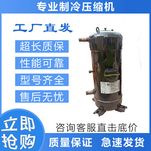 Compresseur de climatisation et de réfrigération Sanyo C Sc753h8h 3ph 460v R22 Refroidissement Chauffage - Product Image 2
