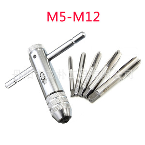 Adjustable Ratchet Hand Taps M3 M8 M5 M12 Extended Metric Industrial Grade Tool Steel Manual Operation Single End - Product Image 2
