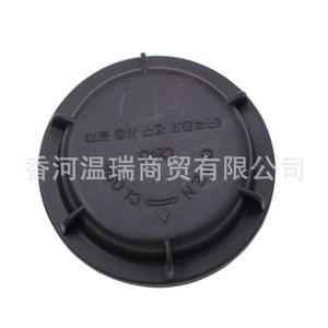 Hyundai Kia Headlight Dust Cover 9219125000 <b>Clip</b> On PP Material Lighting <b>Trim</b> Cover - Product Image 2