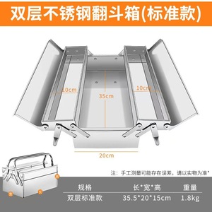 Boîte à outils en acier inoxydable de grande taille sur mesure, boîte de <span class=keywords><strong>rangement</strong></span> pliable multicouche pour l'extérieur, écologique, pour la réparation automobile - Product Image 5