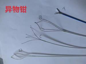 Pinzas Quirúrgicas Flexibles para Cuerpos Extraños en el Tracto <span class=keywords><strong>Digestivo</strong></span>, Pinzas Desechables para Cuerpos Extraños, Pinzas de Urología para Agarrar Cuerpos Extraños, Pinzas Endoscópicas - Product Image 3