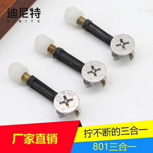 ข้อต่อสามทางสแตนเลส 801 ข้อต่อเฟอร์นิเจอร์ที่ทนทานสำหรับการประกอบตู้ - Product Image 5