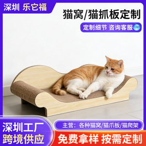 Rascadores para gatos creativos y personalizados para sofás, hechos con cartón corrugado grueso, resistentes al desgaste. - Product Image 4