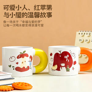 Mug en céramique Apple Cartoon pour couple, usage domestique, cadeau avec design de bord lisse - Product Image 4