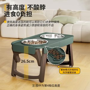 Mesa de Alimentación Plegable y Ajustable para Mascotas con Tazones de Acero Inoxidable para Perros y Gatos, Diseño Elevado Antideslizante - Product Image 4