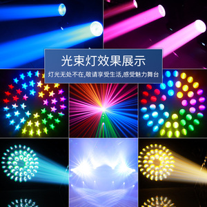 Jiechuang ไฟรูปจิ้งจอกเงิน260S พร้อมรูรับแสงขยับไฟเวทีสำหรับบาร์และคลับ - Product Image 4