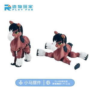 Figura de caballo impresa en 3D, modelo de animal articulado y posable, juguete para niños, regalo coleccionable - Product Image 5