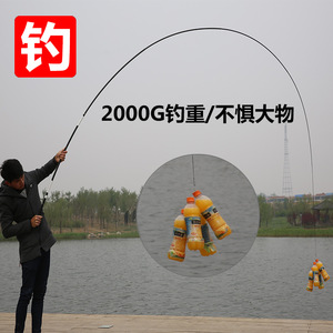 Caña de Pescar Telescópica de Fibra de Carbono, 3.6-7.2m, Súper Resistente, para Pesca en Agua Dulce de Taiwán - Product Image 5