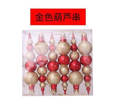 สตริงสีแดงทอง