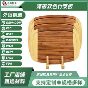 Bamboo Cutting Board <b>Set</b> 35x25cm 40x30cm 45x35cm Double Color Rectangular For Kitchen Use - Product Image 4