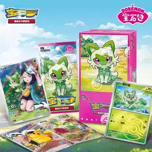 Vente en gros 2025 Offres Spéciales véritable chinois original 20 boîtes/étui Vol.1 Gem Box Pokemoned cartes à collectionner Booster Box pour Collection - Product Image 3