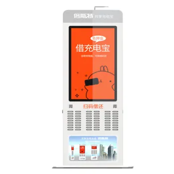 Restoran 43-inç LCD reklam ekran anker mikro şarj çözümü cep telefonu paylaşımı powerbank