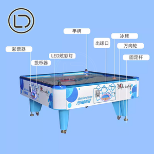 LeaderDream Adulto Blanco Azul Super 4 Personas Múltiples Air <span class=keywords><strong>Hockey</strong></span> Table Fan Hokey Table Air <span class=keywords><strong>Hockey</strong></span> 4 Player - Product Image 4