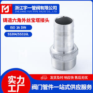 Connecteurs hexagonaux en acier inoxydable 304, raccords filetés externes pour tuyaux d'eau flexibles et flexibles de plomberie - Product Image 2