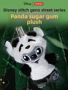 For Namejoy Star-Chi PVC Plastic Molded Box Panda Street Fur <strong>Teddy</strong> Star-Chi Pendant Hanger Unisex - Product Image 1
