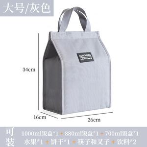 Sac à lunch isotherme de taille moyenne, imperméable avec doublure en PEVA pour une utilisation en extérieur - Product Image 4