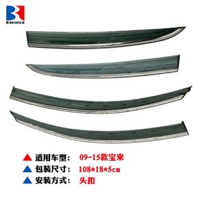 Pare-soleil pour VOLKSWAGEN BORA, protection contre la pluie, déflecteur de vent pour porte - Product Image 2