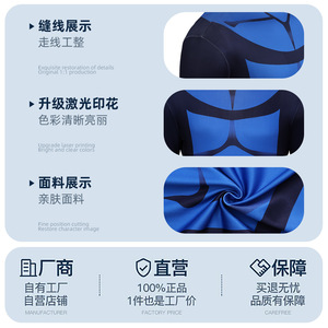 Disfraz de Cosplay de Manyusha Invincible Young Hero, Traje de Cuerpo Entero de Poliéster para Juego de Roles de Anime, Fiesta de Halloween - Product Image 5