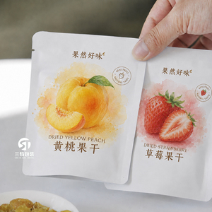 Bolsas de Embalaje Metalizadas para Snacks con Logotipo Personalizado de Fábrica, 100g 200g 300g 500g 1kg para Frutos Secos y Nueces, Reino Unido, Alemania, Francia - Product Image 5