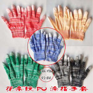 ถุงมือไนลอนเคลือบ PU ลายทาง 13 เย็บตะเข็บ ความยาวข้อมือ สำหรับโรงงานอิเล็กทรอนิกส์และโรงงานบรรจุภัณฑ์ - Product Image 3