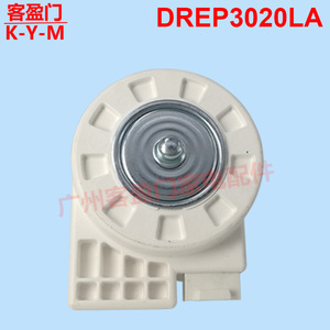 มอเตอร์พัดลมตู้เย็นซัมซุง DREP3020LA 3.48W DC12V สำหรับรุ่นไซด์บายไซด์ - Product Image 4