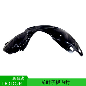 Protectores de Guardabarros Delanteros para Dodge Challenger 2016 2017 2018 2019, Plástico Negro, Protección para Puertas de Automóvil - Product Image 4