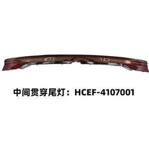 Luces Traseras LED Continuas Byd Han 2023 2025 Hcef 4133010 020 Conjunto de Luces Traseras - Product Image 4