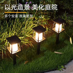<b>Solar</b> Garden <b>Lights</b> Outdoor Waterproof Metal Lawn Lamp <b>Dusk</b> <b>to</b> <b>Dawn</b> No Wiring for Yard Path Decor - Product Image 4