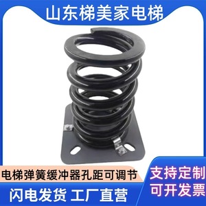 Cc <b>Elevator</b> Spring Buffer Steel 001 For <b>Elevator</b> <b>Parts</b> - Product Image 2